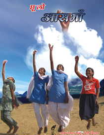 Book on Adolescent Health